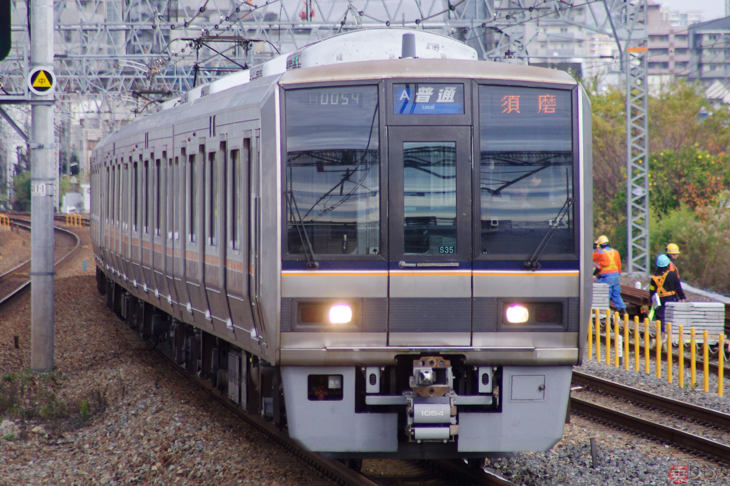 偶然？ 西と東のJR207系 数字は同じだがまったく別物 それぞれどんな