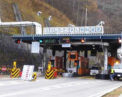 「上田～松本の近道」無料に 国道254号「三才山トンネル」「松本トンネル」無料開放へ 乗りものニュース