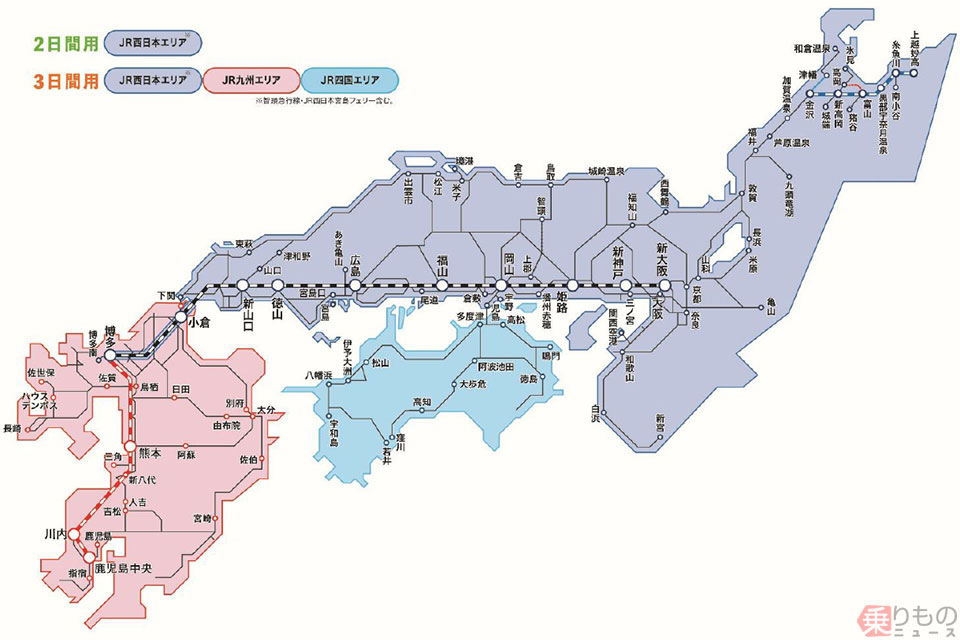 JR西日本全線2日間12000円 四国九州含めた3社3日間版も 「どこでもドアきっぷ」発売 | 乗りものニュース