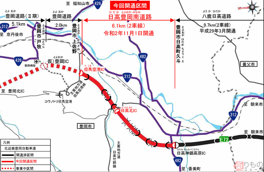 但馬　北部から 北近畿豊岡道 11月延伸 舞若道から但馬空港までつながる | 乗りもの