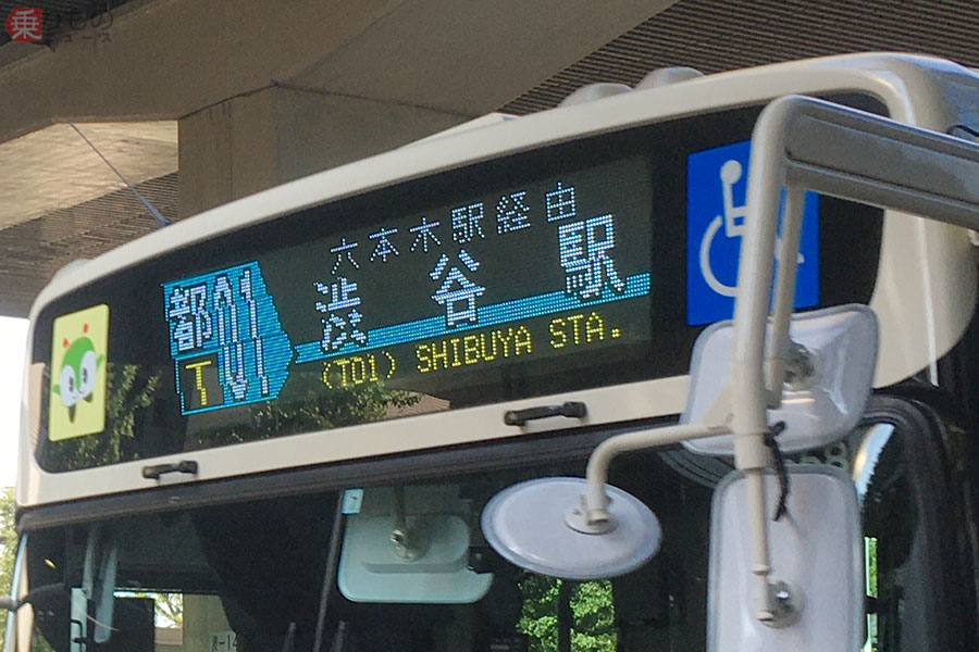 都バス代表？ 「都」のつく系統は何が違うのか かつては特別だった - (2) | 乗りものニュース