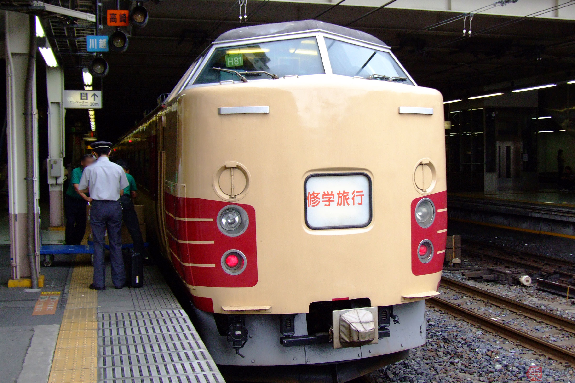 電車　看板　修学旅行団体 電車 看板 修学旅行団体