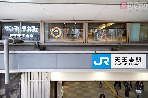 今日は何の日？】南海の天王寺支線が開業 大阪駅への直通も | 乗りもの