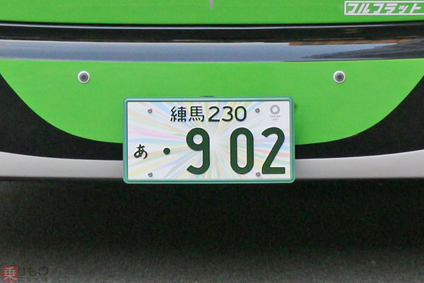 Large 20201104 01