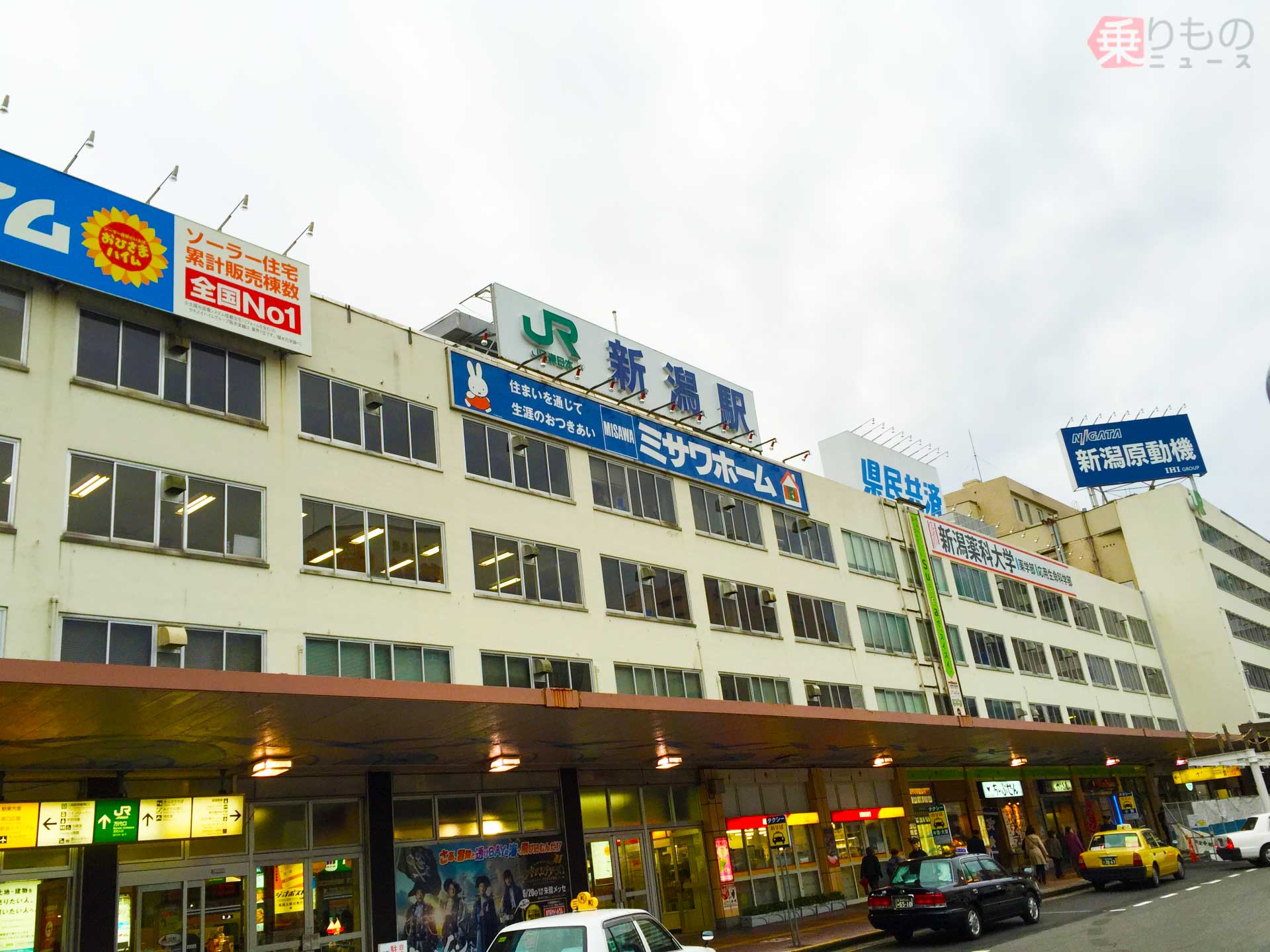 思い出の新潟駅万代口駅舎 スノードーム 101601_icatch.jpg
