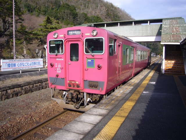 ＪＲ 運転時刻表 豊岡鉄道部 コレクション 福知山運転所 舞鶴鉄道部