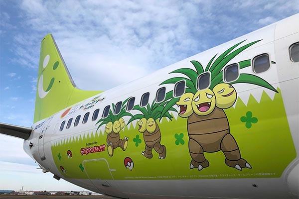 令和の「ポケモンジェット」あらわる まさかの？「ナッシー