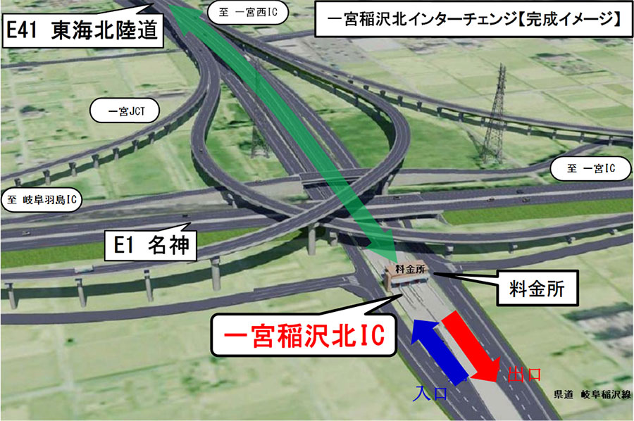 東海北陸道「一宮稲沢北IC」3月開通 一宮JCT渋滞をスルー可能に IC番号