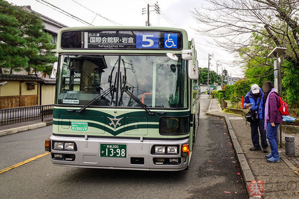 京都市交通局 過去最大級の赤字で合理化に舵 減便 設備投資抑制 「京カード」廃止etc… | 乗りものニュース