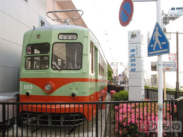 今日は何の日？】東武鉄道の日光軌道線が廃止 | 乗りものニュース