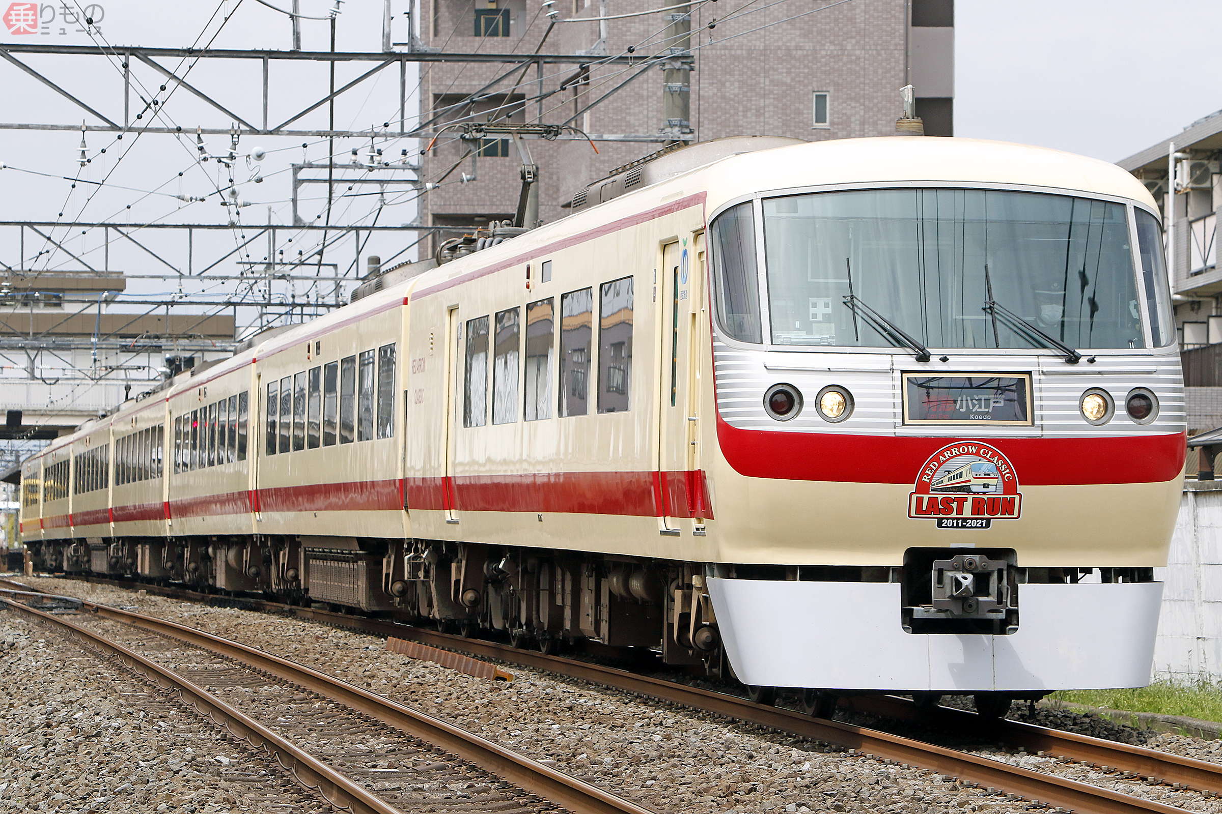 西武「レッドアロークラシック」ラストラン開始 車体にロゴ掲出 西武「レッドアロークラシック」ラストラン開始 車体にロゴ掲出