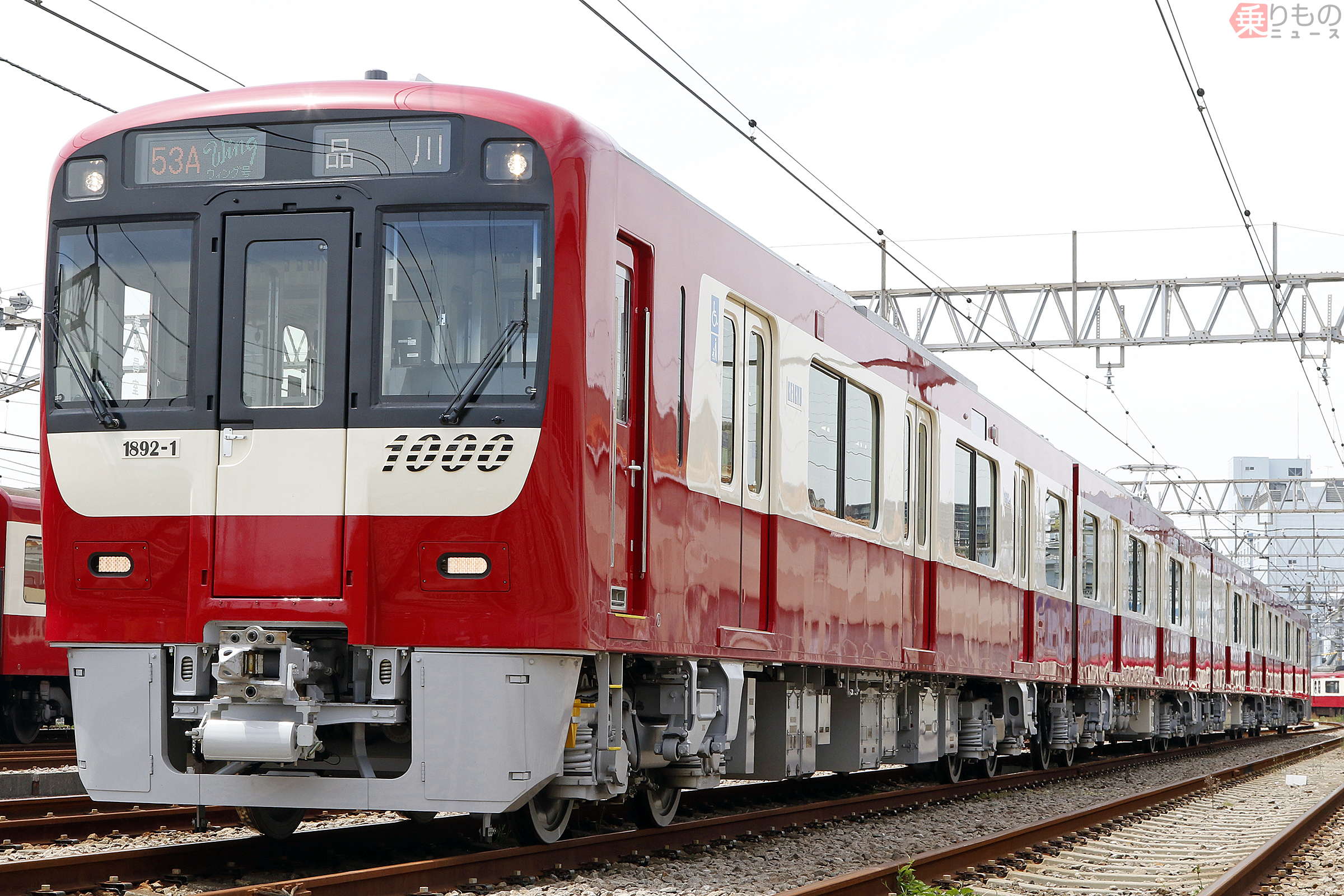 京急種別、編成両数札(乗務員時代に使用)お値下げしてます 京急種別、編成両数札(乗務員時代に使用)お値下げしてます - メルカリ