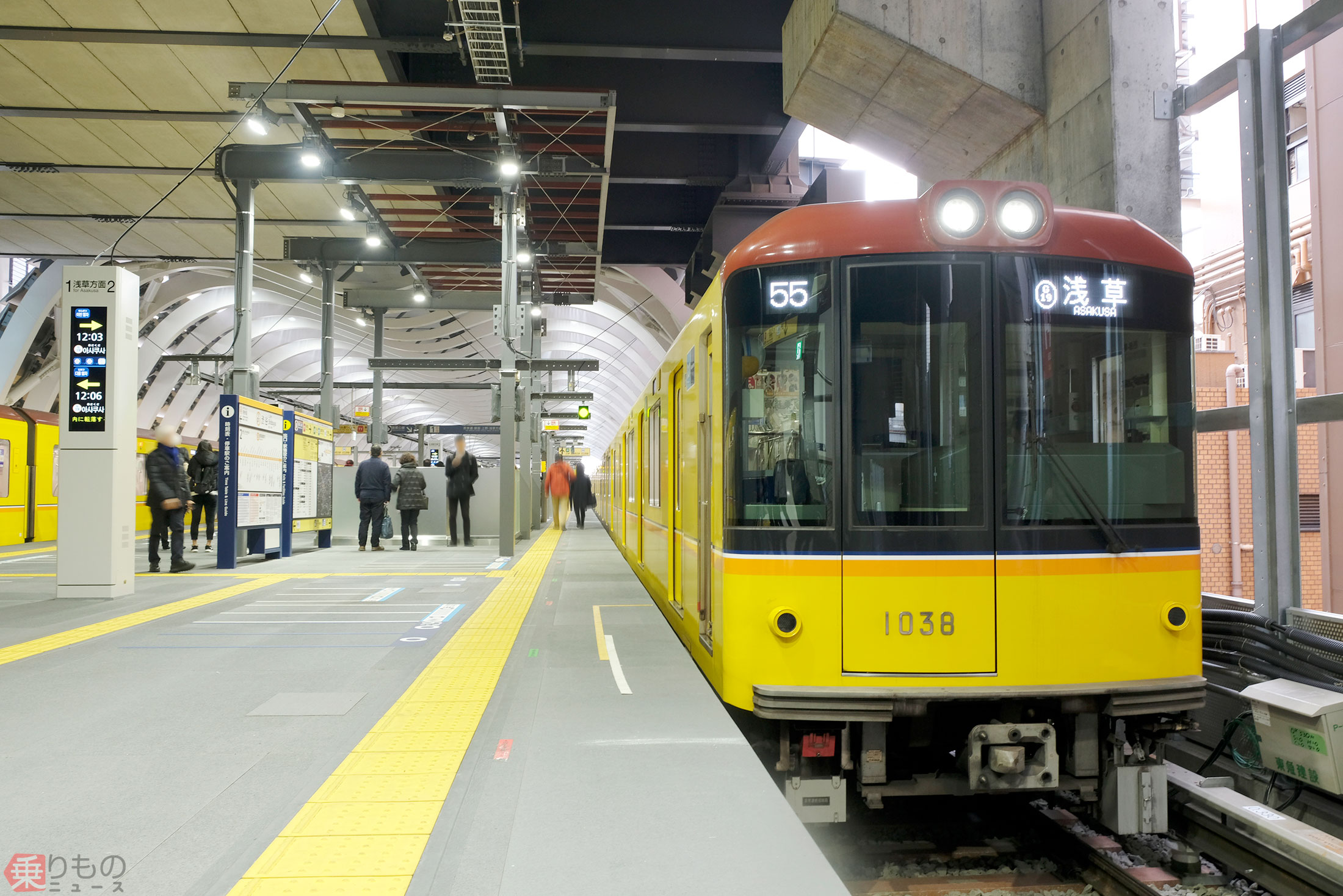営団地下鉄☆運用番号札 銀座線 丸の内線 東京メトロ