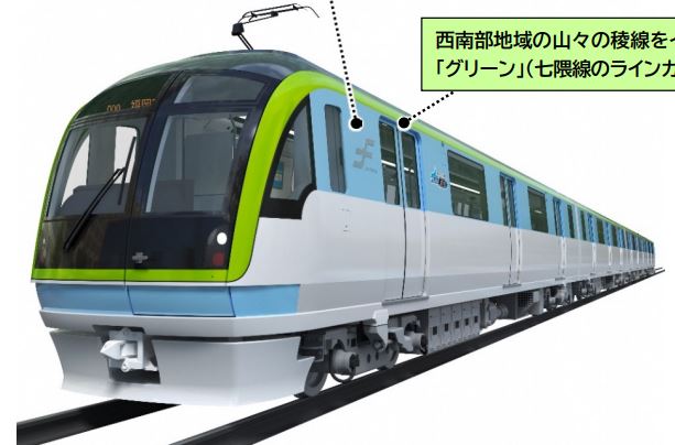 福岡市営地下鉄七隈線に新型車両「3000A系」今冬導入へ 車体にスカイブルー追加 | 乗りものニュース