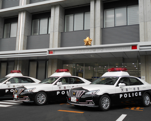 大阪府警9年ぶりの警察署新設「中堺警察署」府下では66か所目 | 乗りものニュース