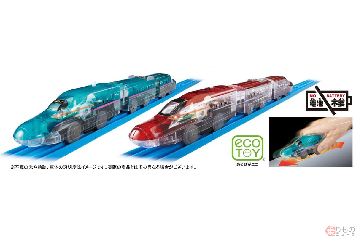 電池いらず」プラレール初登場！ 約30秒間転がして充電 どのくらい走る？ | 乗りものニュース