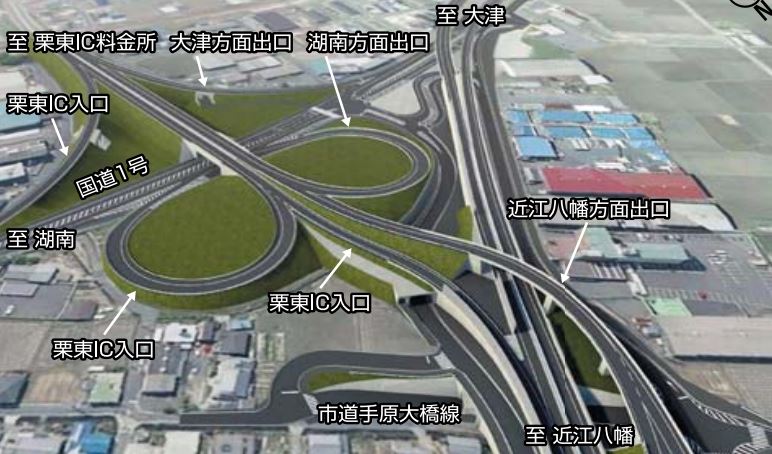 野洲栗東バイパス」工事本格化 国道8号～栗東第二ICの進入路が10