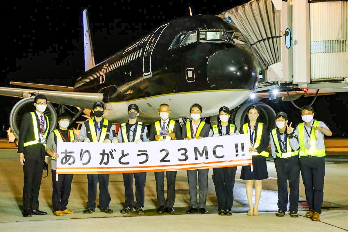 レアだった「金のスターフライヤー機」 ラストフライトの様子は？ A320