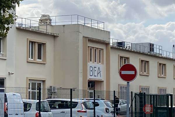 航空ファンの珍聖地 「BEA（仏・航空事故調査局）の建物」を実見 超