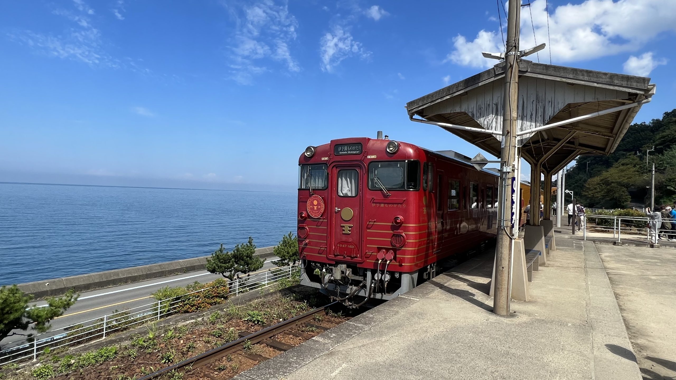 伊予難ものがたり 乗車記念証 ストラップ ブックカバー? JXGEQHAI 18