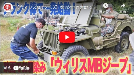 1/6 ジープ 12インチ Jeep 第二次世界大戦 アメリカ軍 ビンテージ