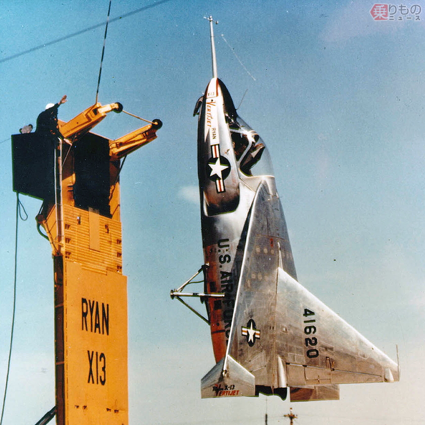 まるで特撮メカ！ アメリカ生まれの異形の垂直離着陸機「X-13」が初