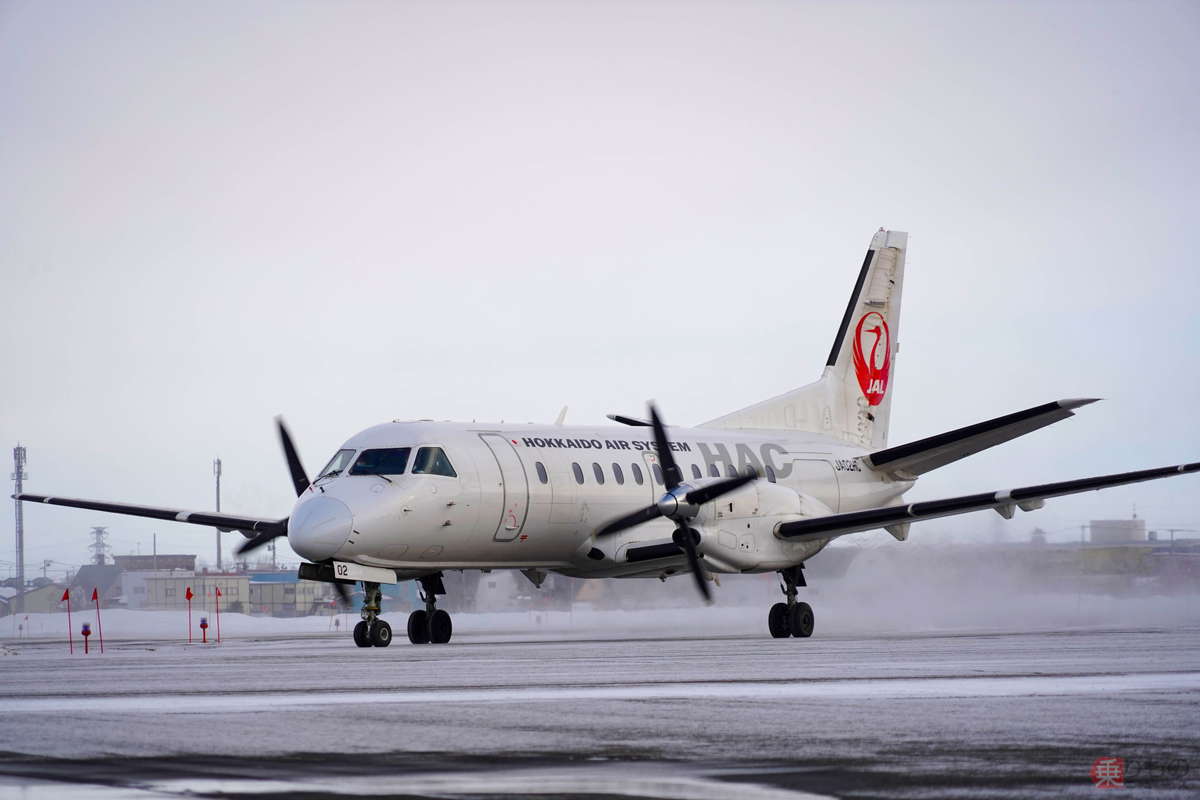 SimplePlanes | Saab 340B HAC Hokkaido Air System