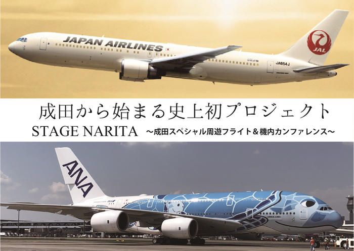 JAL(日本航空) - JAL ノベルティ 飛行機プラモデル　ポーチ　フライトタグ　くるピカエイトANA JAL ノベルティ 飛行機プラモデル ポーチ フライトタグ くる