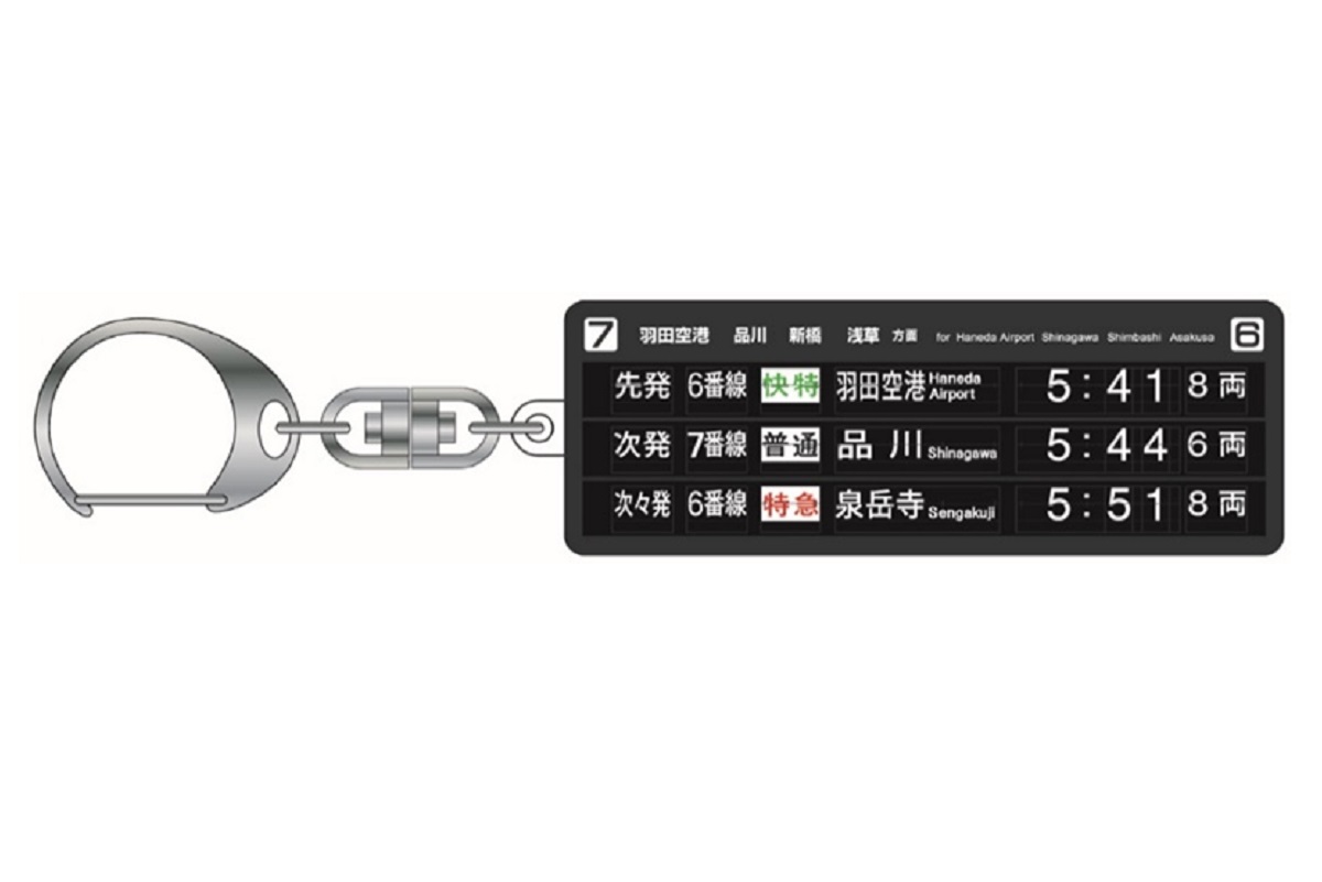 o*︎様 京急　行き先案内板　試運転　傷多め 京阪8008Fの試運転。行先表示が幕からLEDに交換されていました