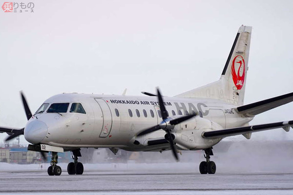 秘蔵シーン続出！ 昨年完全退役の“JAL最小”旅客機、HAC「サーブ340B」が本気動画で蘇る | 乗りものニュース