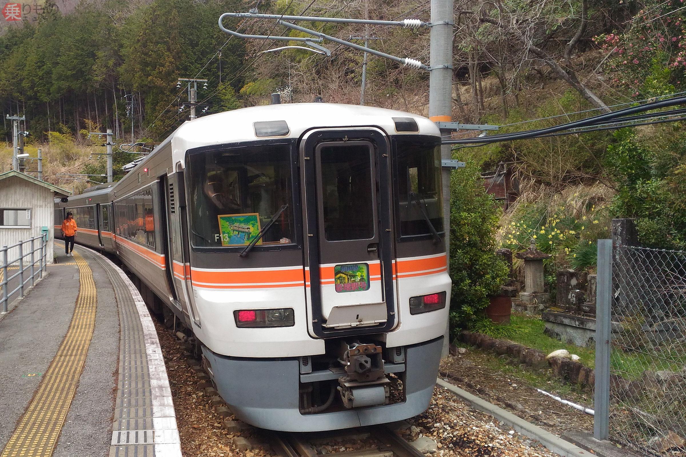 急行「飯田線秘境駅号」今春も 最終日のみ初めて元善光寺駅発に！ | 乗りものニュース