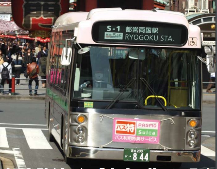 廃盤⭐路線バス⭐まとめ売り ザ・バスコレクション 中国ハイウェイバス50周年2台セット