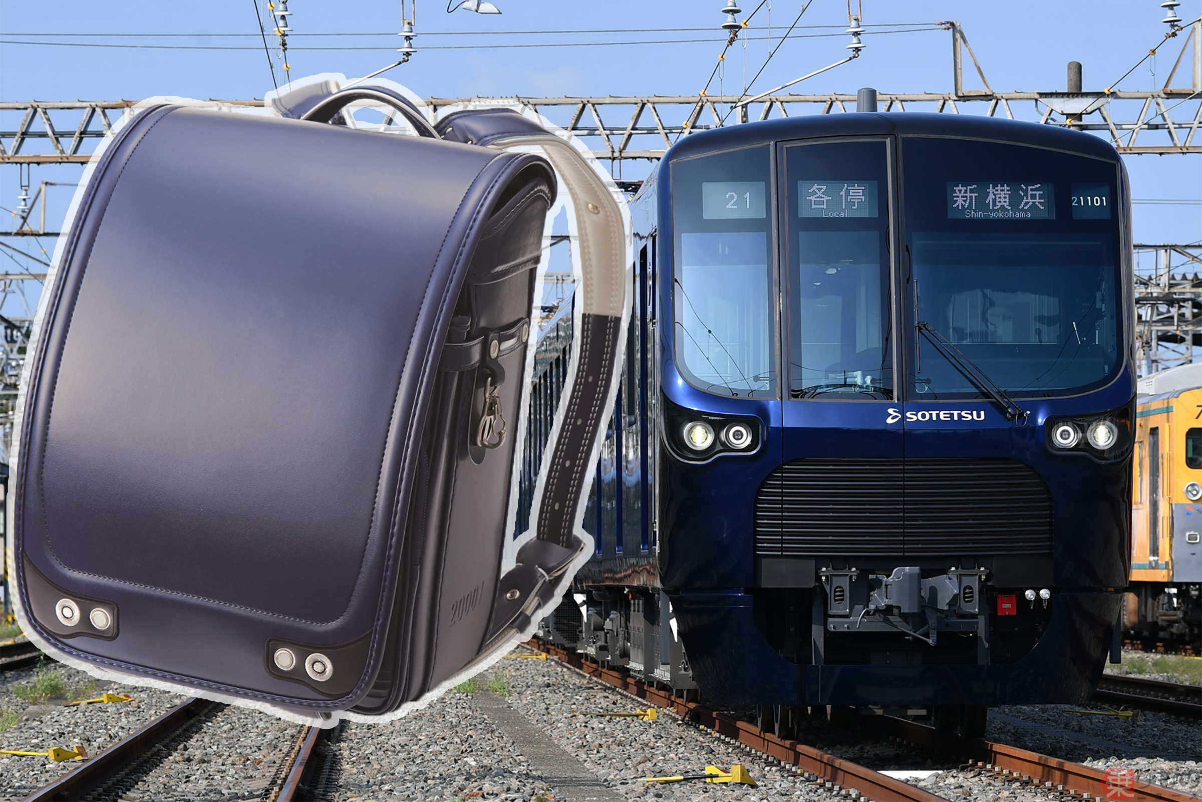2555❣️ 鉄道　　オブジェ　電車　絵　3セット 314tZv0BuTL.jpg_BO30,255,255,