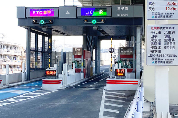 首都高速 首都高、普通車の上限料金を1320円から1950円に。2022年4月～ 大口・多