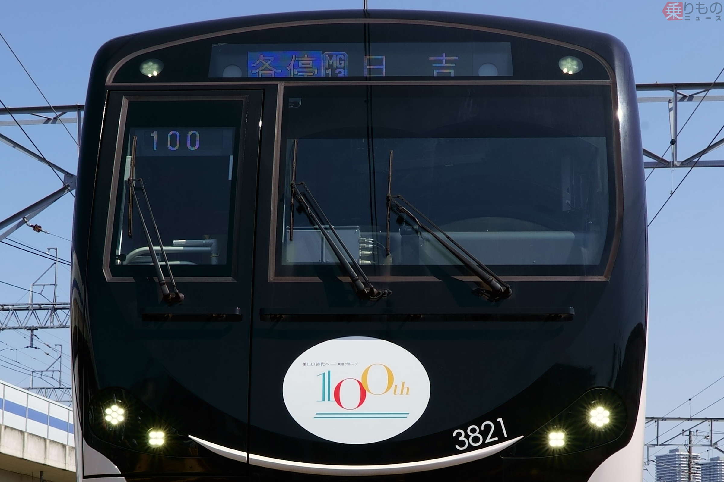 まるで動く博物館！「東急100周年トレイン」 7路線7種類 過去最大規模