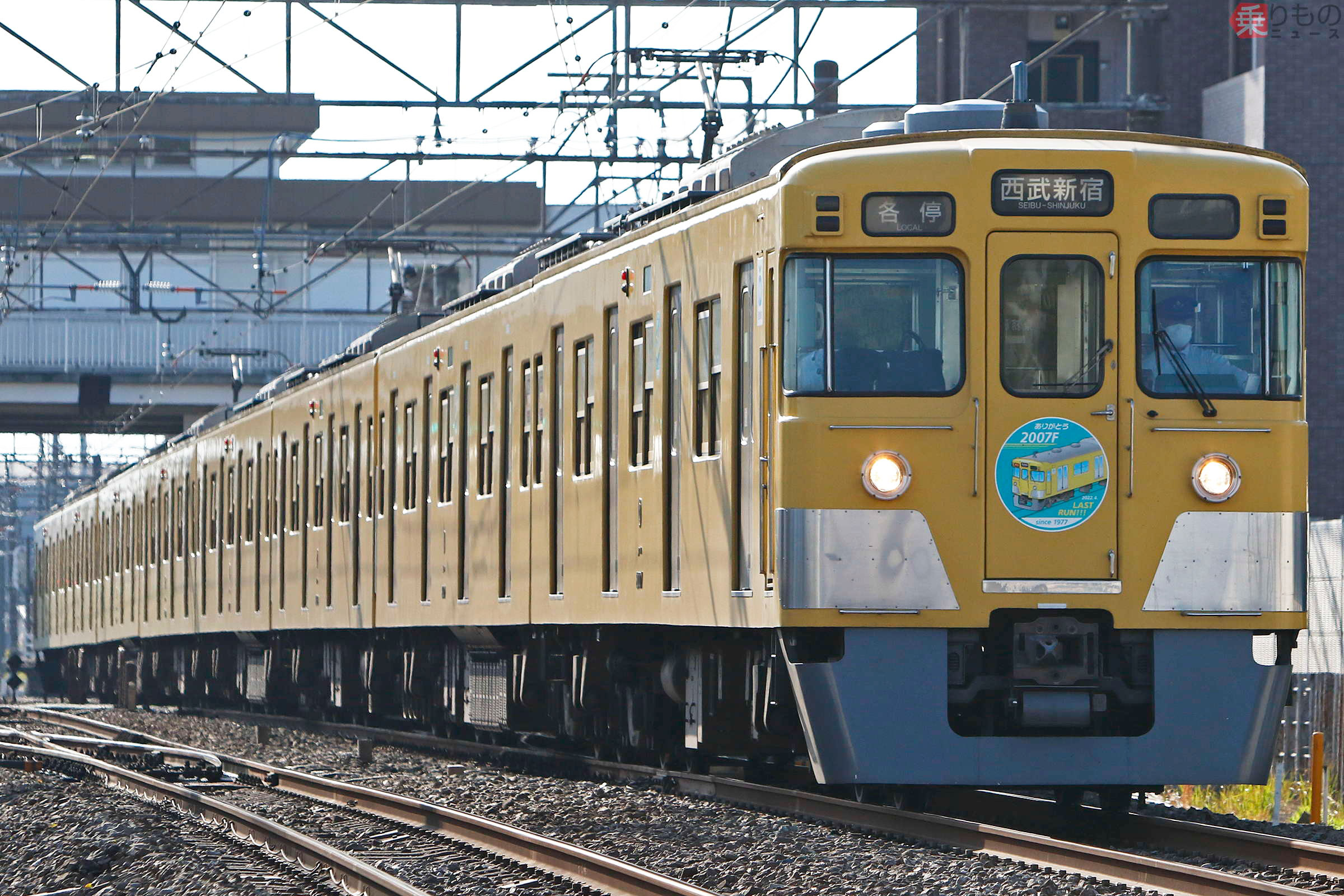 西武鉄道、新宿線で活躍した「2007編成」ラストラン記念グッズ