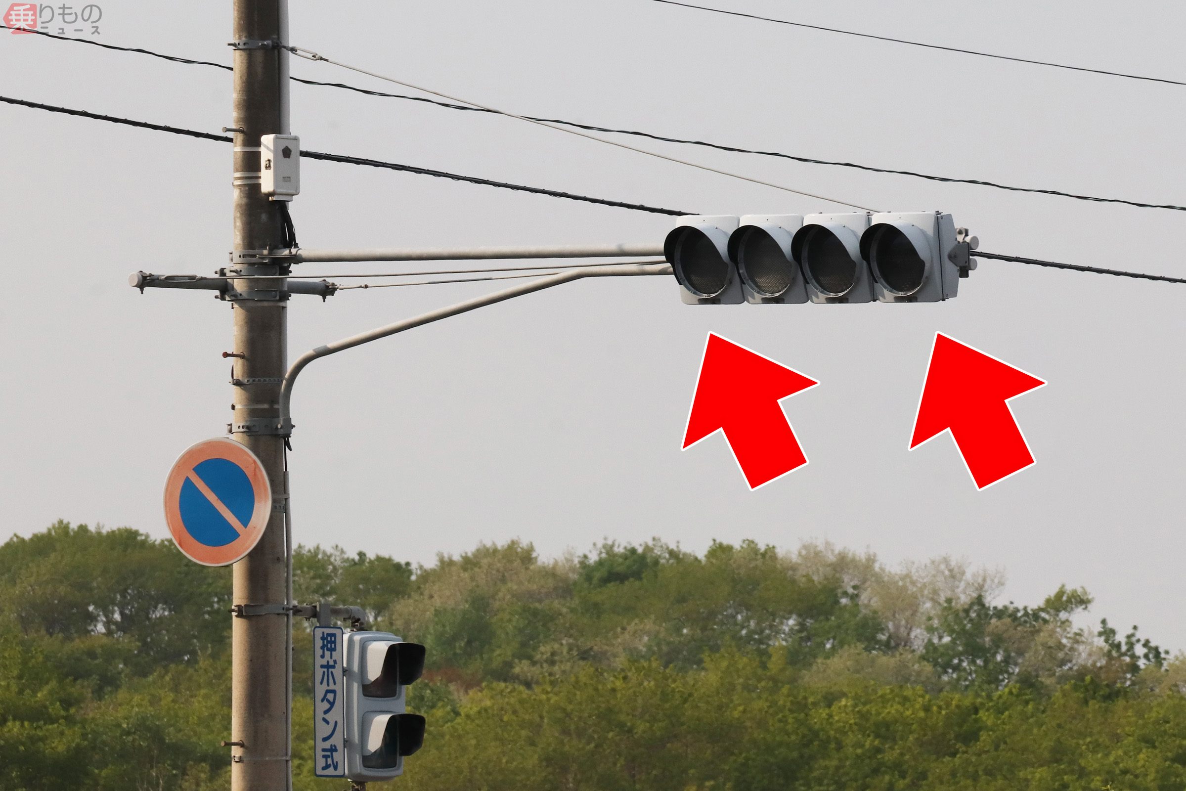 t*a様 車両用信号機 矢印式信号機 - Wikiwand