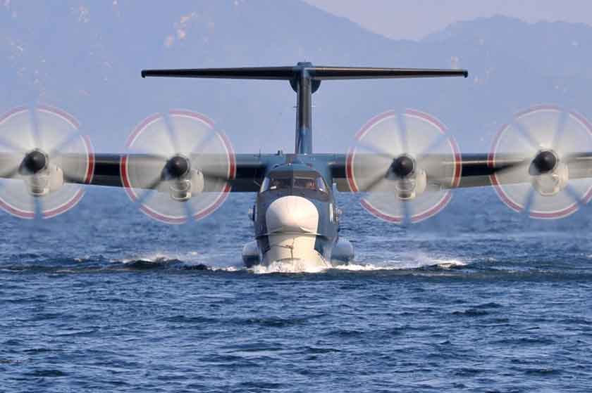 海上自衛隊救難飛行艇　US-2 海上自衛隊 救難飛行艇 US-2｜株式会社 青島文化教材社