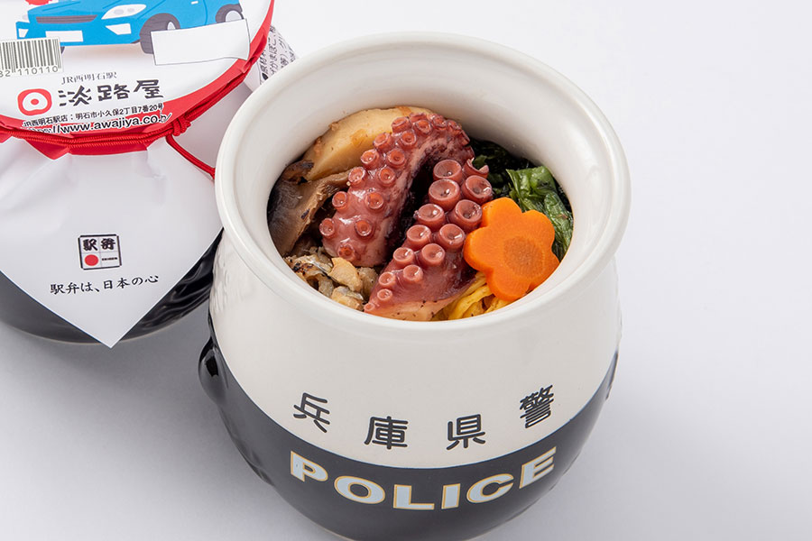 駅弁×警察 異色コラボすぎ！ 兵庫県警版「ひっぱりだこ飯」登場 不良ダコ逮捕だ！ | 乗りものニュース