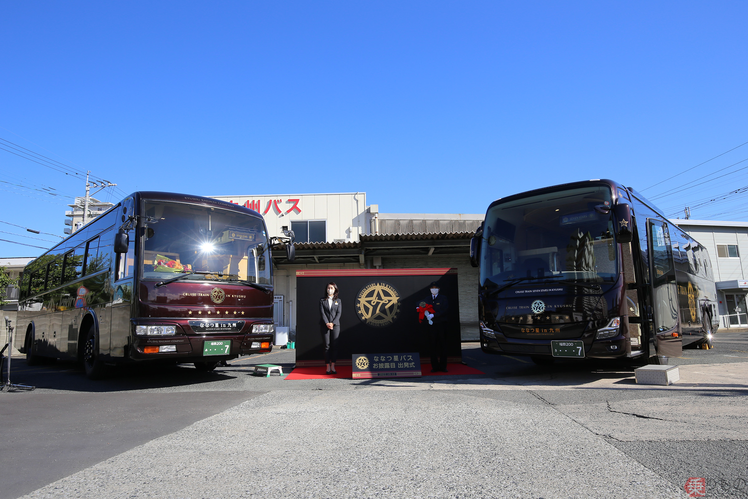 元は高速バス!? 新型「ななつ星バス」へ異例の転身 豪華列車のお供は