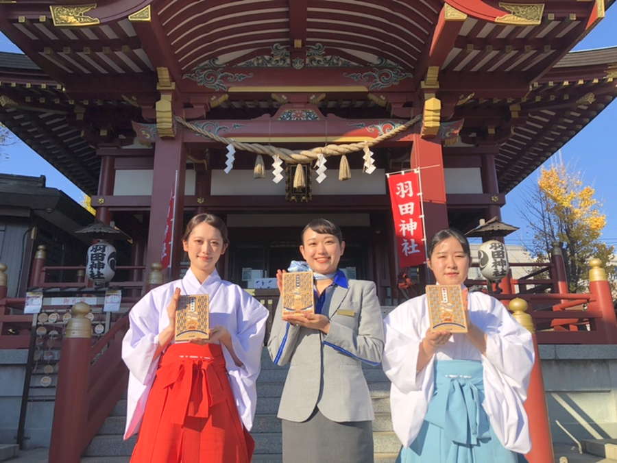 画像ギャラリー | 2種の「ANA印の御朱印帳」発売 「ボーイング787」が