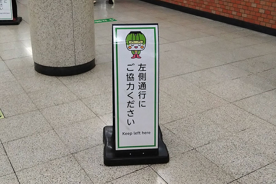 「左側通行にご協力を」駅や空港はなぜ道路のルールと反対なのか 鉄道会社「結果的に左に」(1/2 ページ) | 乗りものニュース
