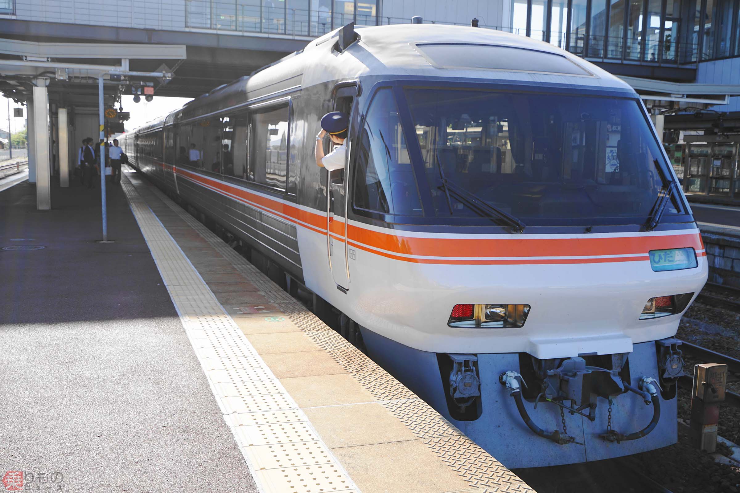 さらば「ワイドビュー」特急 キハ85系の引退迫る JR東海入魂の さらば「ワイドビュー」特急 キハ85系の引退迫る JR東海入魂の
