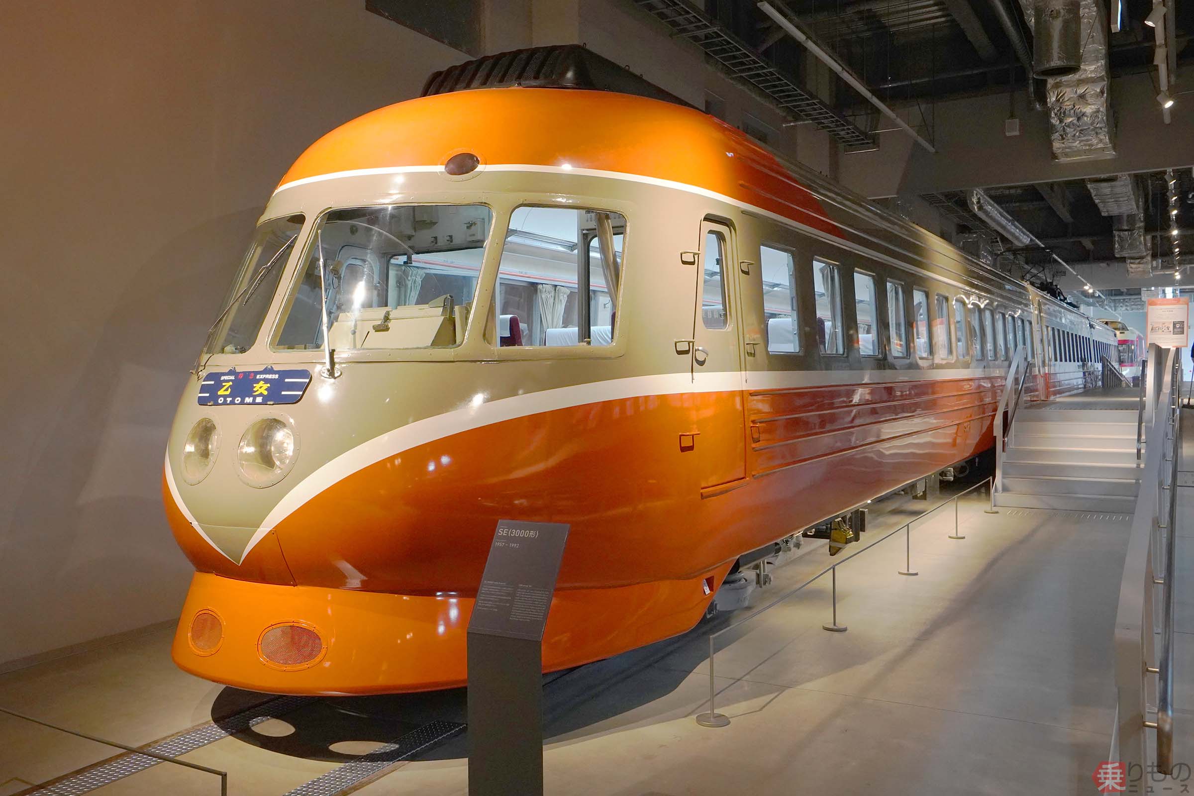 小田急ロマンスカーSE=「新幹線のプロトタイプ」のワケ メンツを捨てた