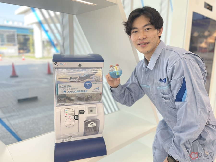 ANA(全日本空輸) - ANA 整備工場見学　廃棄部品ガチャ缶　部品2つ分 廃棄部品をアップサイクルガチャに！「ANA CAPSULE」をANA Blue