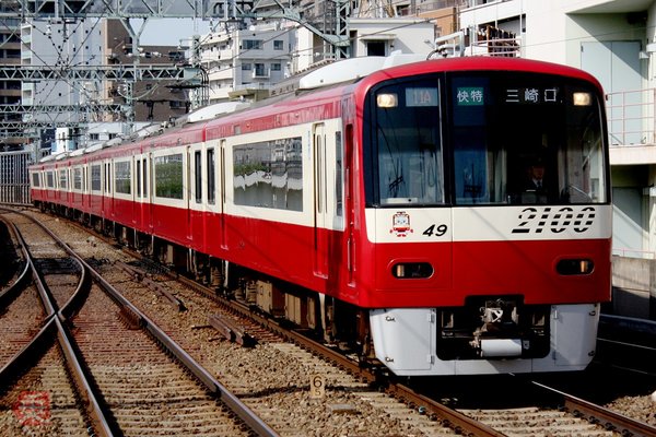 京急 羽田空港～都営・京成の「特殊割引」廃止へ 品川～横浜は