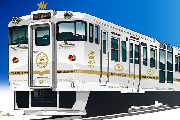 博多ー別府　久大経由 博多～別府に「新観光列車」2024年春デビューへ 久大本線で