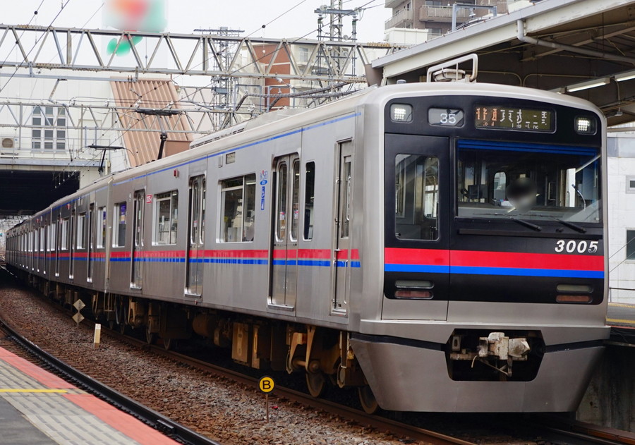 値下げ‼️鉄道☆駅の看板☆たかの☆ 値下げ‼️鉄道☆駅の看板☆たかの☆ 値下げ‼️鉄道☆駅の