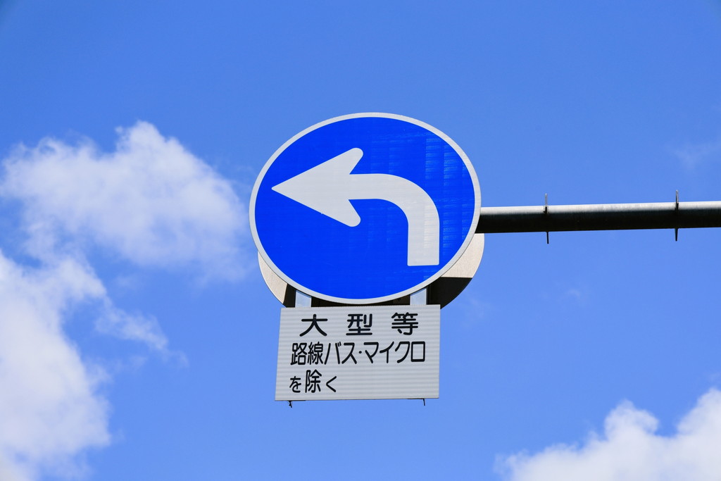 意外に紛らわしい道路標識「青に白矢印」の意味 矢印のとおりに進んでOK？ 意味が正反対の”ソックリ標識”も | 乗りものニュース