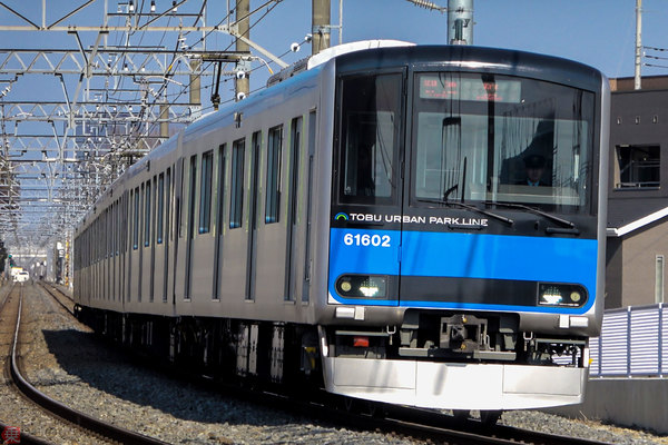 激レア 東武鉄道 東武野田線 柏 清水公園 野田市間 両面 鉄道部品 看板 ホームをひとつ廃止します」東武野田線で夜間運休の工事 高架化事業で